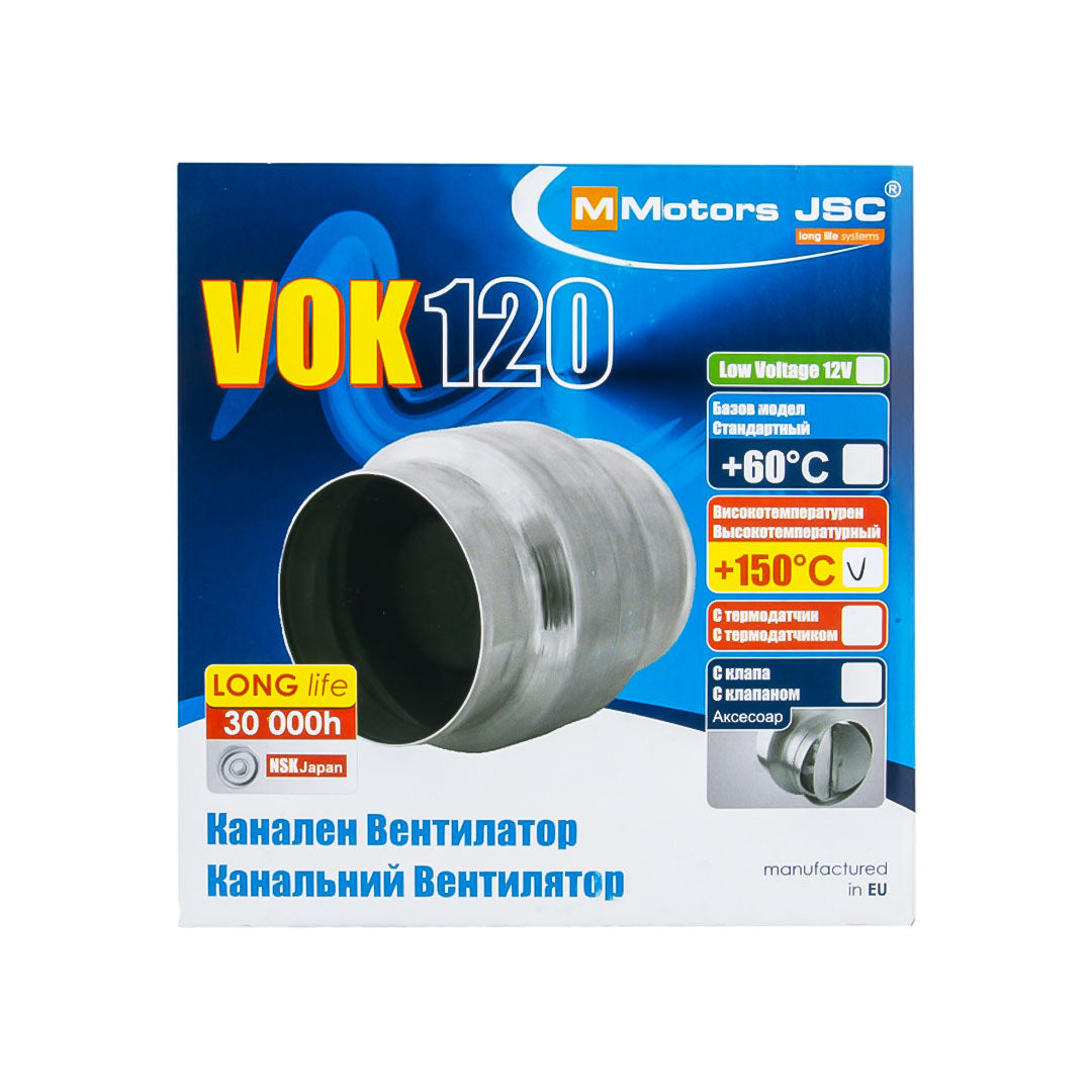 Front view of packaged high temperature inline duct fan VOK 120-100