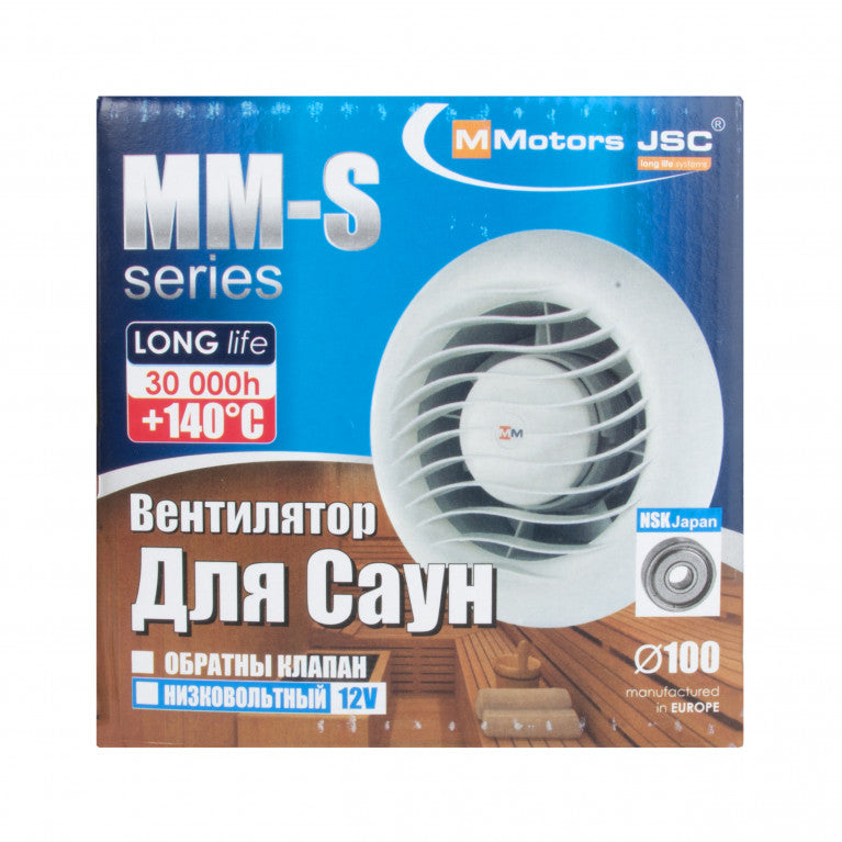 Heat-resistant sauna fan MM-S ⌀100mm, 105 m³ / h, plastic