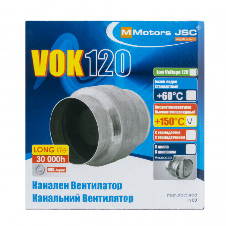 Heat-resistant duct exhaust fan VOK-T 120/⌀100mm, 150 m³ / h