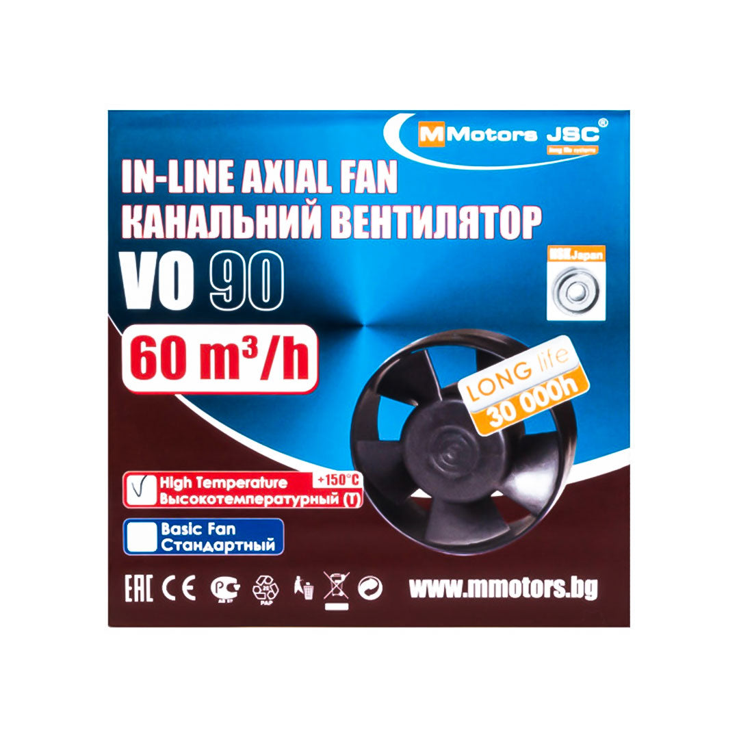 Heat resistant axial fan VO T 90mm package