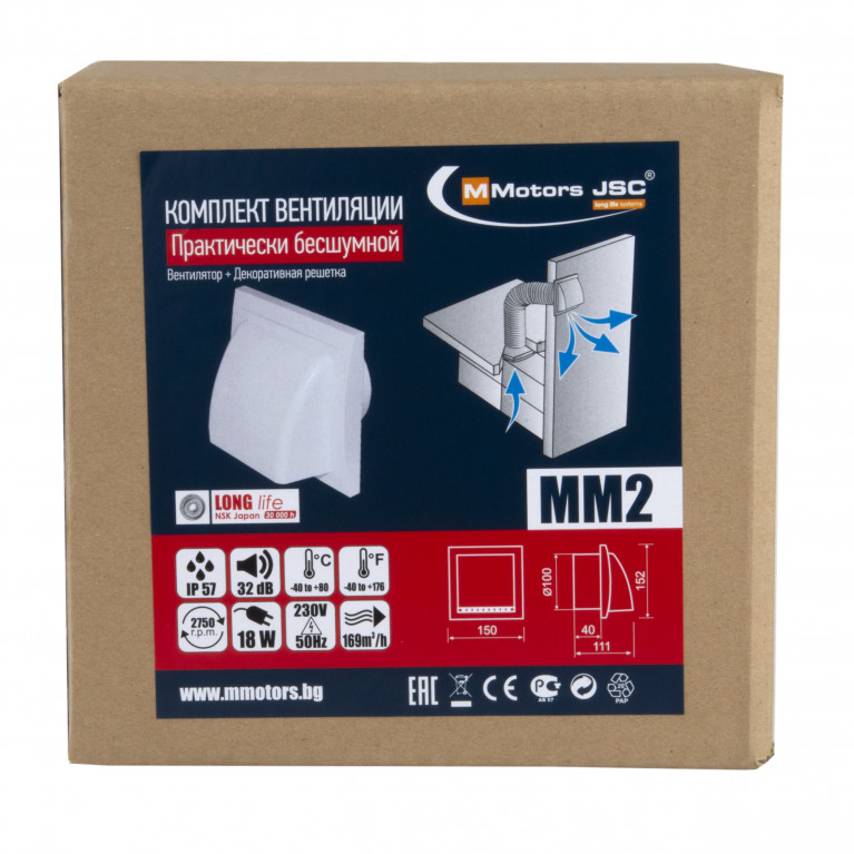 Ventilation kit MM-EX 100, 169 m³ / h, plastic